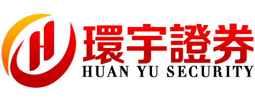 环宇证券有限公司|佛山配资网站|登录速度迅捷